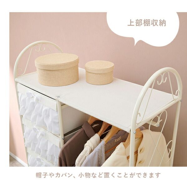 ハンガーラック/コートハンガー 【ホワイト 引出し7杯】 約幅80cm S字フック キャスター付 スチール 組立品 〔ベッドルーム〕【代引NG】