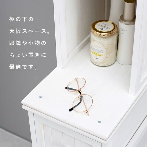 スーパSALE10倍＆4時間限定10％OFF チェスト/収納ラック 約幅20×奥行45×高さ160cm アンティークホワイト 天然木 組立品【代引NG】