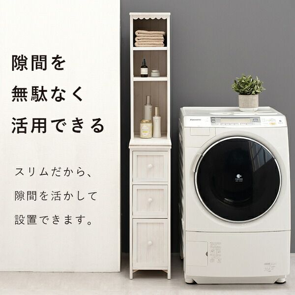 スーパSALE10倍＆4時間限定10％OFF チェスト/収納ラック 約幅25×奥行45×高さ160cm アンティークホワイト 天然木 組立品【代引NG】