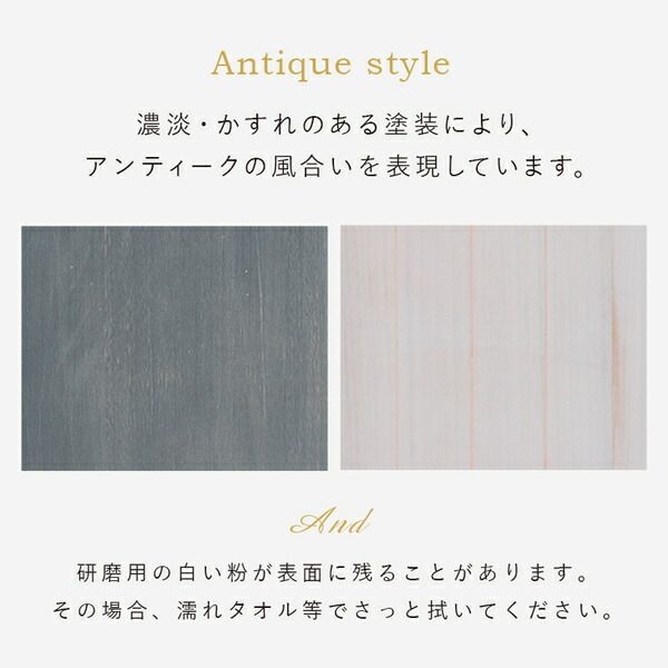 スーパSALE10倍＆4時間限定10％OFF チェスト/収納ラック 約幅25×奥行45×高さ160cm アンティークホワイト 天然木 組立品【代引NG】