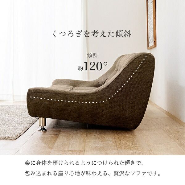 開梱設置サービス付 ソファ 2.5人掛け 約幅153×奥行82×高さ57×座面高26cm ベージュ ロータイプ 組立品(脚のみ)代引NG