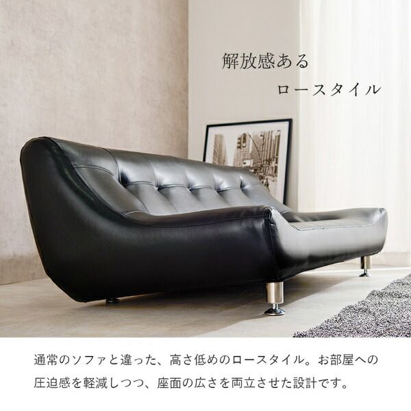 開梱設置サービス付 ソファ 2.5人掛け 約幅153×奥行82×高さ57×座面高26cm ベージュ ロータイプ 組立品(脚のみ)代引NG