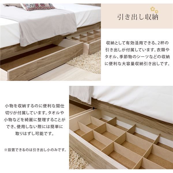 収納付きベッド フラップテーブル付き 照明・コンセント・引出し付き セミダブル ヴィンテージナチュラル ベッドフレームのみ マットレス別売り 組立品代引NG