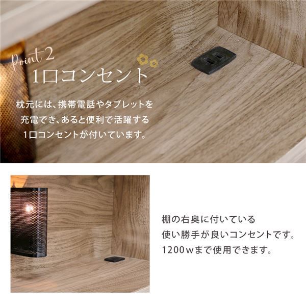 収納付きベッド フラップテーブル付き 照明・コンセント・引出し付き ダブル ヴィンテージナチュラル ベッドフレームのみ マットレス別売り 組立品代引NG
