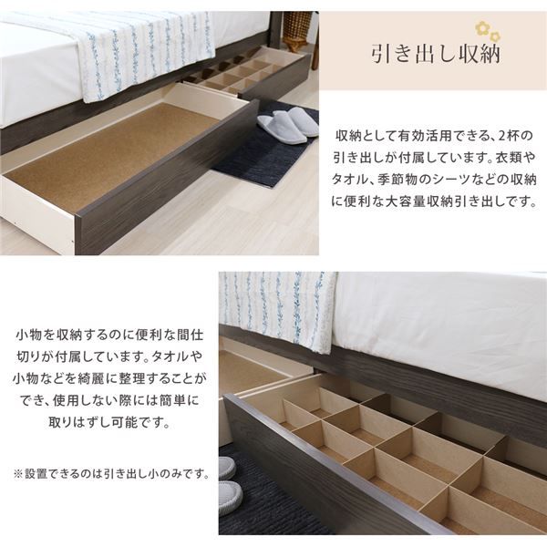収納付きベッド フラップテーブル付き 照明・コンセント・引出し付き 圧縮片面ポケットコイルマットレス付き シングル アッシュブラウン 組立品代引NG