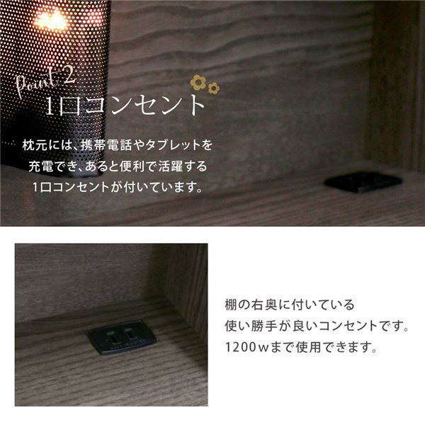 収納付きベッド フラップテーブル付き 照明・コンセント・引出し付き 圧縮片面ポケットコイルマットレス付き ダブル アッシュブラウン 組立品代引NG