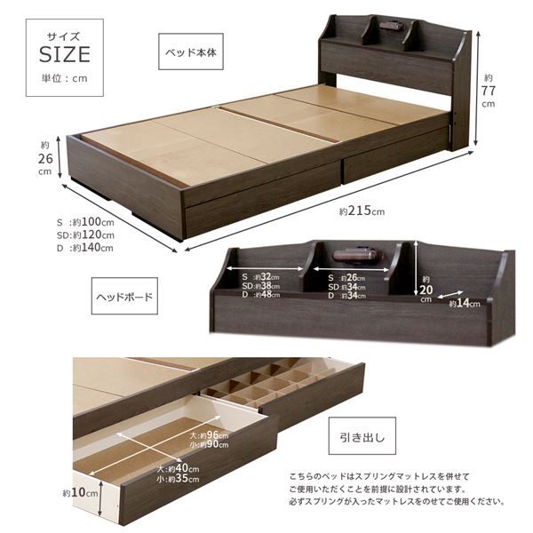 棚・照明・コンセント・引出し付ベッド シングル アッシュブラウン ベッドフレームのみ マットレス別売り 組立品代引NG