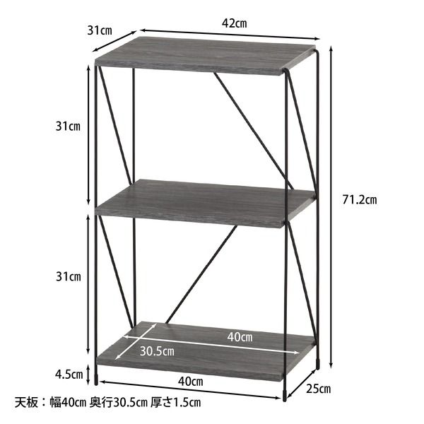EZBOワイヤーラック3段 約420mm幅 GY グレー 組立式代引NG