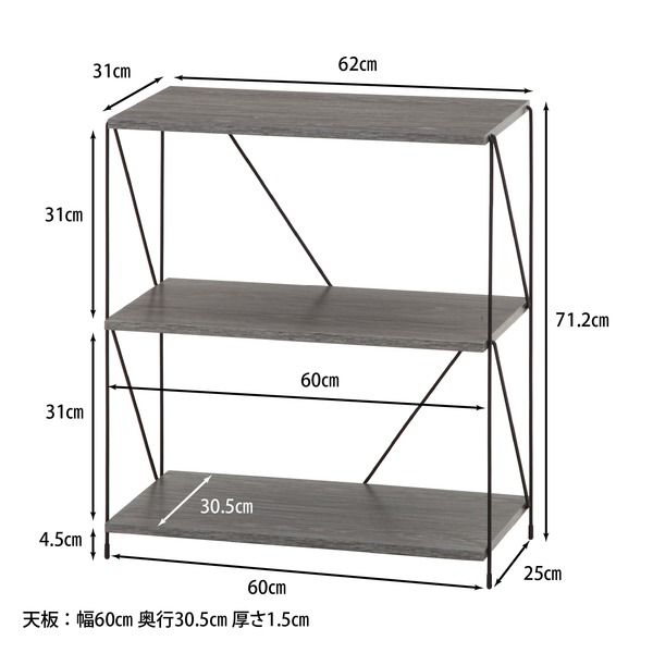 EZBOワイヤーラック3段 約620mm幅 GY グレー 組立式代引NG