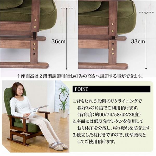 高座椅子 約幅62cm ミルクティーベージュ 360度 回転式 折りたたみ式 5段階 リクライニング 木製 肘付き 低反発ウレタン リビング 完成品代引NG