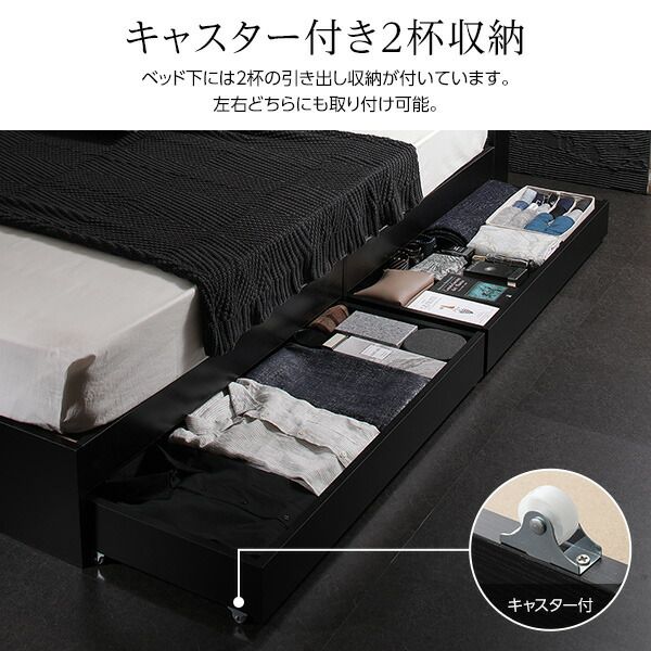 スーパSALE10倍＆4時間限定10％OFF ベッド セミダブル 2層ポケットコイルマットレス付き ブラック 収納付き 引き出し付き 宮付き 棚付き 宮棚付き コンセント付きセミダブルベッド セミ
