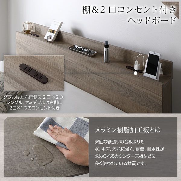 スーパSALE10倍＆4時間限定10％OFF ベッド セミダブル 2層ポケットコイルマットレス付き グレージュ 収納付き 引き出し付き 宮付き 棚付き 宮棚付き コンセント付きセミダブルベッド セミ