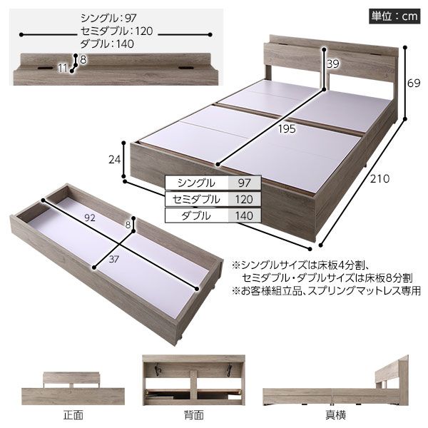 スーパSALE10倍＆4時間限定10％OFF ベッド ダブル 2層ポケットコイルマットレス付き グレージュ 収納付き 引き出し付き 宮付き 棚付き 宮棚付き コンセント付きダブルベッド