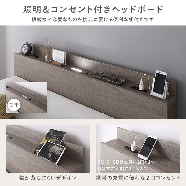 スーパSALE10倍＆4時間限定10％OFF ベッド ワイドキング 200(S+S) 2層ポケットコイルマットレス グレージュ 低床 連結 LED 照明付き 棚付き 宮付き 宮棚付き 2口 コンセント付き すのこ 連結ベッド ローベッド フロアベッド すのこベッド  ワイドキングベッド