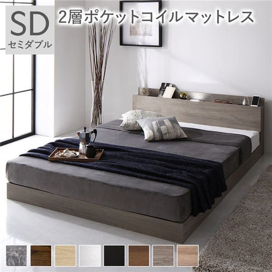 スーパSALE10倍＆4時間限定10％OFF ベッド セミダブル 2層ポケットコイルマットレス付き グレージュ 低床 LED 照明付き 棚付き 宮付き 宮棚付き 2口 コンセント付き すのこ ローベッド フロアベッド 低床ベッド すのこベッド  セミダブルベッド セミ