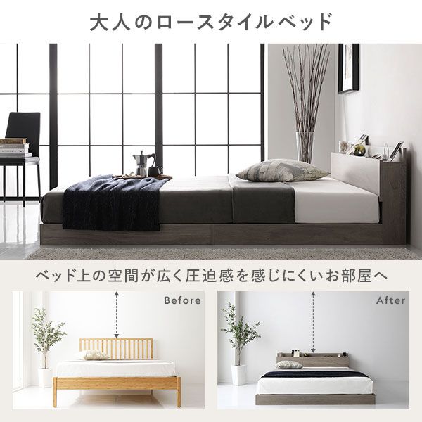 ベッド ダブル 2層ポケットコイルマットレス付き グレージュ 低床 LED 照明付き 棚付き 宮付き 宮棚付き 2口 コンセント付き すのこ ローベッド フロアベッド 低床ベッド すのこベッド  ダブルベッド