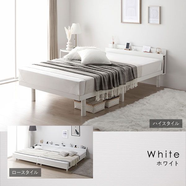 スーパSALE10倍＆4時間限定10％OFF ベッド セミダブル 2層ポケットコイルマットレス付き ブラック すのこ 棚付き 宮付き 宮棚付き 2口 コンセント付き 高さ調整可 スマホスタンド型ヘッドボード ステーションベッド すのこベッド  セミダブルベッド セミ