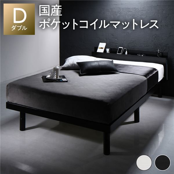 スーパSALE10倍＆4時間限定10％OFF ベッド ダブル 国産ポケットコイルマットレス付き ブラック すのこ 棚付き 宮付き 宮棚付き 2口 コンセント付き 高さ調整可 スマホスタンド型ヘッドボード ステーションベッド すのこベッド すのこベット ダブルベッド ダブルベット