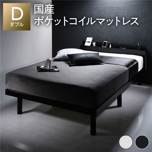 スーパSALE10倍＆4時間限定10％OFF ベッド ダブル 国産ポケットコイルマットレス付き ブラック すのこ 棚付き 宮付き 宮棚付き 2口 コンセント付き 高さ調整可 スマホスタンド型ヘッドボード ステーションベッド すのこベッド すのこベット ダブルベッド ダブルベット