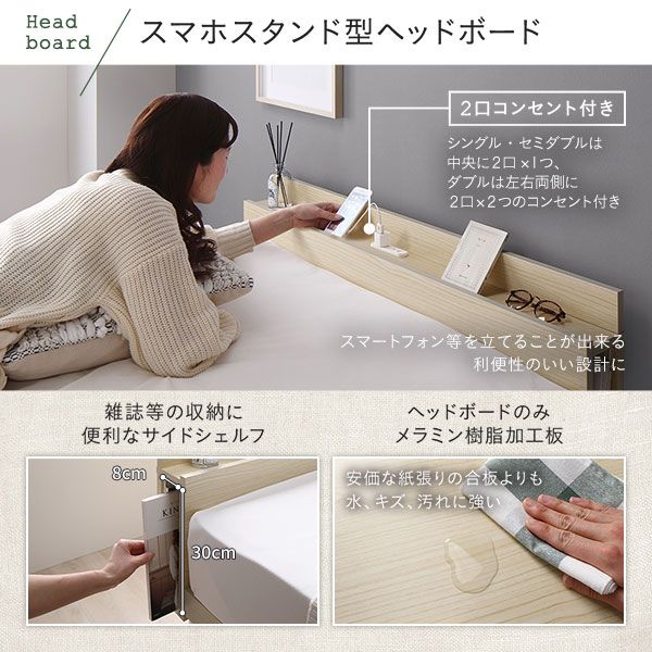 スーパSALE10倍＆4時間限定10％OFF ベッド ダブル 国産ポケットコイルマットレス付き ブラウン すのこ 棚付き 宮付き 宮棚付き 2口 コンセント付き 高さ調整可 スマホスタンド型ヘッドボード ステーションベッド すのこベッド すのこベット ダブルベッド ダブルベット