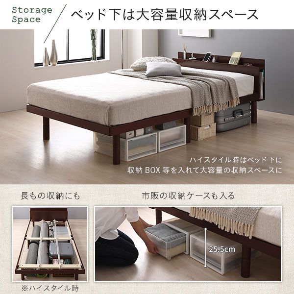 スーパSALE10倍＆4時間限定10％OFF ベッド ダブル 国産ポケットコイルマットレス付き ブラウン すのこ 棚付き 宮付き 宮棚付き 2口 コンセント付き 高さ調整可 スマホスタンド型ヘッドボード ステーションベッド すのこベッド すのこベット ダブルベッド ダブルベット