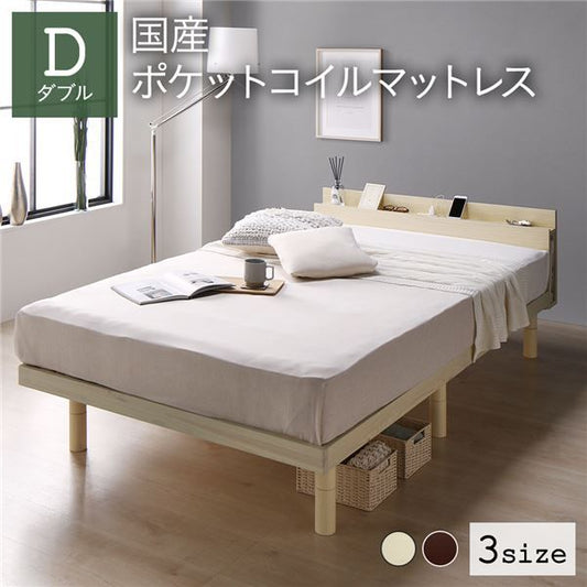 スーパSALE10倍＆4時間限定10％OFF ベッド ダブル 国産ポケットコイルマットレス付き ナチュラル すのこ 棚付き 宮付き 宮棚付き 2口 コンセント付き 高さ調整可 スマホスタンド型ヘッドボード ステーションベッド すのこベッド すのこベット ダブルベッド ダブルベット