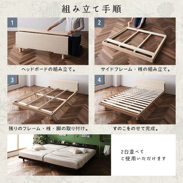 スーパSALE10倍＆4時間限定10％OFF ベッド ダブル 国産ポケットコイルマットレス付き ブラック すのこ 棚付き 宮付き 宮棚付き 2口 コンセント付き 高さ調整可 スマホスタンド型ヘッドボード ステーションベッド すのこベッド すのこベット ダブルベッド ダブルベット