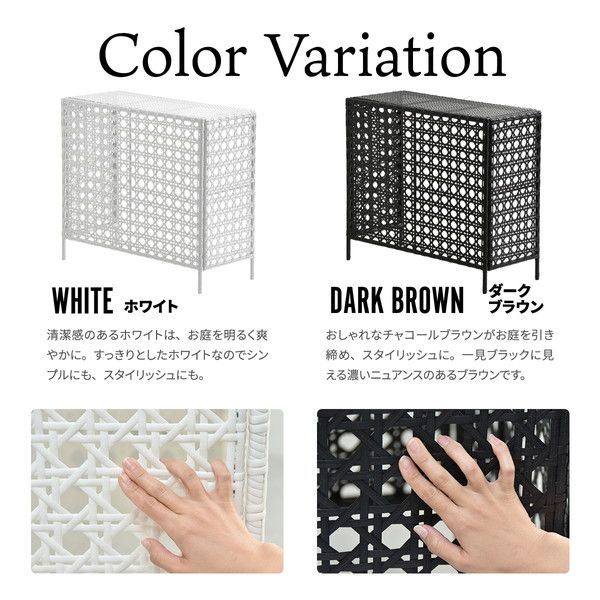 スーパSALE10倍＆4時間限定10％OFF 室外機カバー 約幅845×奥行370×高さ760mm ダークブラウン ラタン調 簡単設置 組立式 エクステリア バルコニー ベランダ【代引NG】
