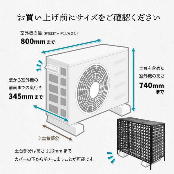 スーパSALE10倍＆4時間限定10％OFF 室外機カバー 約幅845×奥行370×高さ760mm ダークブラウン ラタン調 簡単設置 組立式 エクステリア バルコニー ベランダ【代引NG】