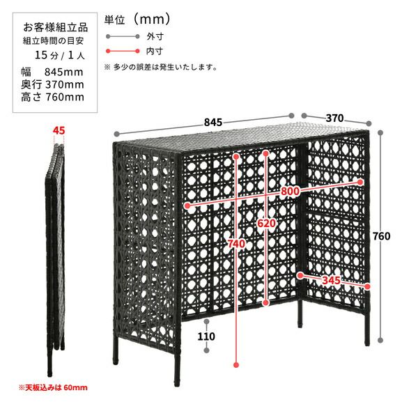 スーパSALE10倍＆4時間限定10％OFF 室外機カバー 約幅845×奥行370×高さ760mm ダークブラウン ラタン調 簡単設置 組立式 エクステリア バルコニー ベランダ【代引NG】