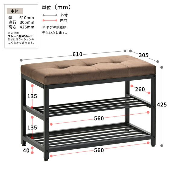 スーパSALE10倍＆4時間限定10％OFF 下駄箱 幅約61cm ダークブラウン スチールパイプ ベロアベンチ シューズラック 組立式 玄関 入口 エントランス【代引NG】