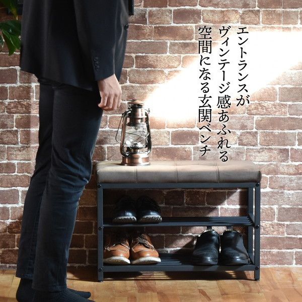 スーパSALE10倍＆4時間限定10％OFF 下駄箱 幅約61cm ライトブラウン スチールパイプ ベロアベンチ シューズラック 組立式 玄関 入口 エントランス【代引NG】