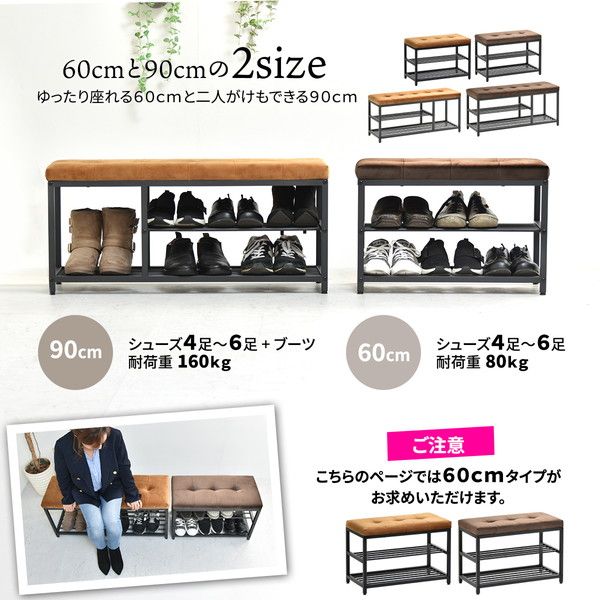 スーパSALE10倍＆4時間限定10％OFF 下駄箱 幅約61cm ライトブラウン スチールパイプ ベロアベンチ シューズラック 組立式 玄関 入口 エントランス【代引NG】