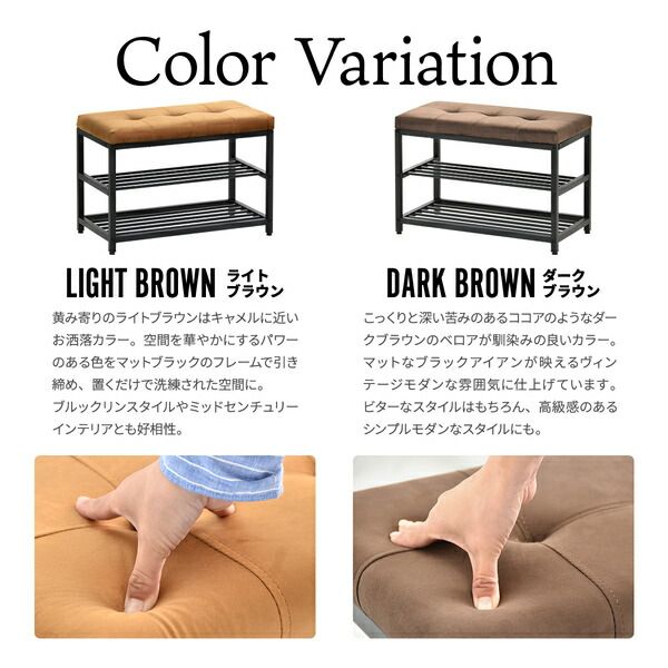 スーパSALE10倍＆4時間限定10％OFF 下駄箱 幅約61cm ライトブラウン スチールパイプ ベロアベンチ シューズラック 組立式 玄関 入口 エントランス【代引NG】