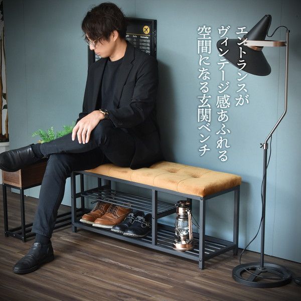 スーパSALE10倍＆4時間限定10％OFF 下駄箱 幅約91cm ライトブラウン スチールパイプ ベロアベンチ シューズラック 組立式 玄関 入口 エントランス【代引NG】