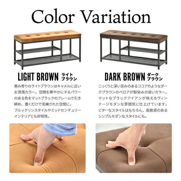 スーパSALE10倍＆4時間限定10％OFF 下駄箱 幅約91cm ライトブラウン スチールパイプ ベロアベンチ シューズラック 組立式 玄関 入口 エントランス【代引NG】