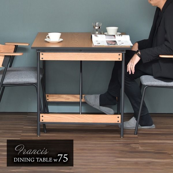 ダイニングテーブル 食卓テーブル 幅約75cm 木製 オーク材 スチールパイプ 組立式 リビング 在宅ワーク インテリア家具代引NG