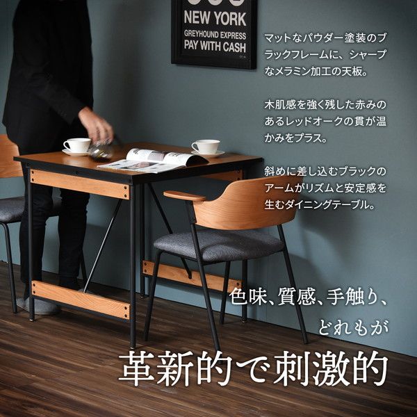 ダイニングテーブル 食卓テーブル 幅約75cm 木製 オーク材 スチールパイプ 組立式 リビング 在宅ワーク インテリア家具代引NG