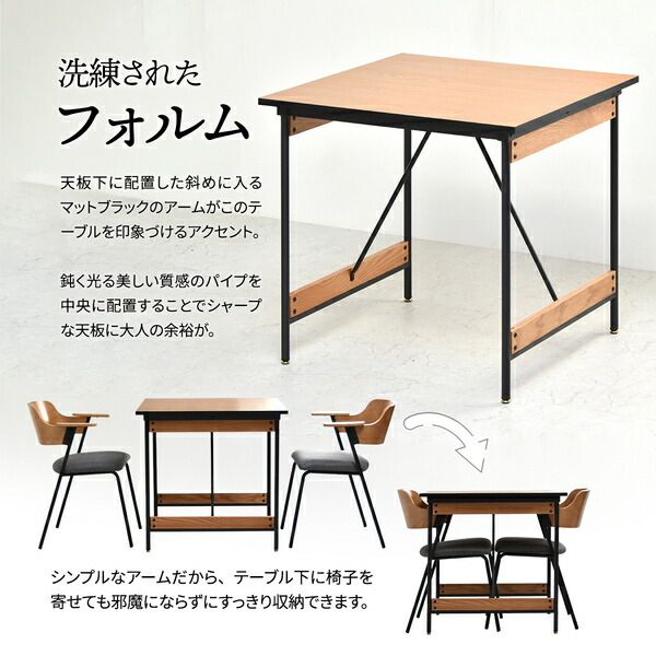 ダイニングテーブル 食卓テーブル 幅約75cm 木製 オーク材 スチールパイプ 組立式 リビング 在宅ワーク インテリア家具代引NG