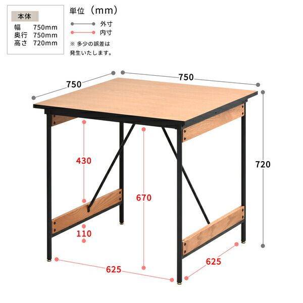 ダイニングテーブル 食卓テーブル 幅約75cm 木製 オーク材 スチールパイプ 組立式 リビング 在宅ワーク インテリア家具代引NG
