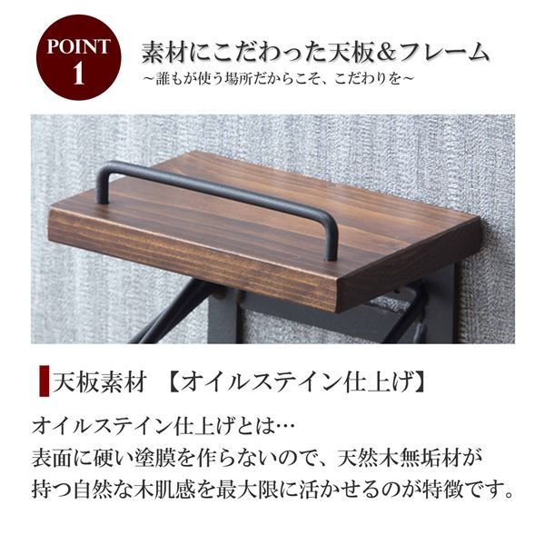 スーパSALE10倍＆4時間限定10％OFF トイレットペーパーホルダー 約幅14×奥行9.5×高さ11.5cm ダークブラウン シングルtype 完成品 トイレ お手洗い 店舗 オフィス【代引NG】
