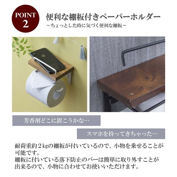 スーパSALE10倍＆4時間限定10％OFF トイレットペーパーホルダー 約幅14×奥行9.5×高さ11.5cm ダークブラウン シングルtype 完成品 トイレ お手洗い 店舗 オフィス【代引NG】