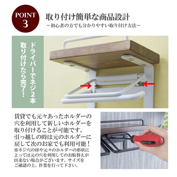 スーパSALE10倍＆4時間限定10％OFF トイレットペーパーホルダー 約幅14×奥行9.5×高さ11.5cm ダークブラウン シングルtype 完成品 トイレ お手洗い 店舗 オフィス【代引NG】