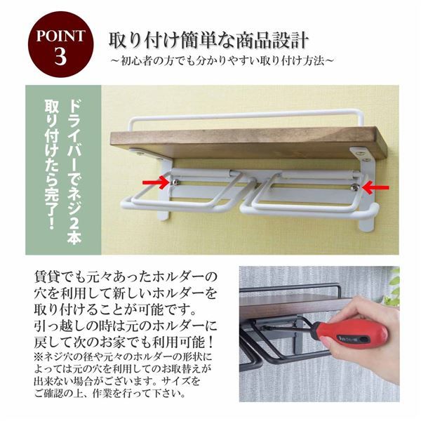 スーパSALE10倍＆4時間限定10％OFF トイレットペーパーホルダー 約幅27.5×奥行9.5×高さ11.5cm ナチュラル ダブルtype 完成品 トイレ お手洗い 店舗 オフィス【代引NG】