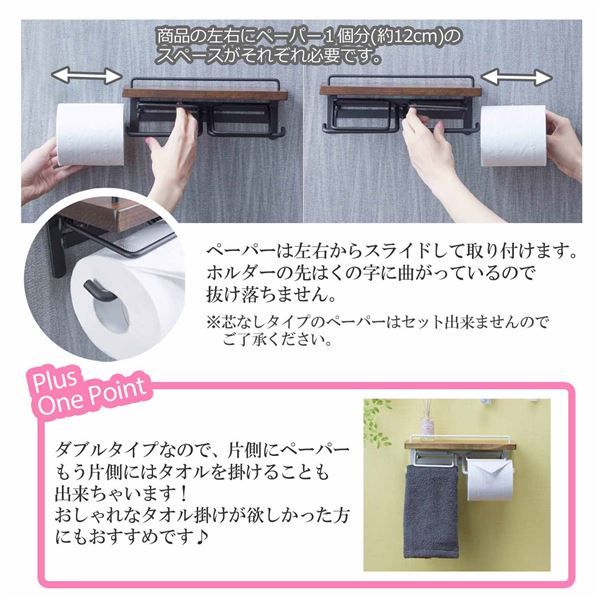 スーパSALE10倍＆4時間限定10％OFF トイレットペーパーホルダー 約幅27.5×奥行9.5×高さ11.5cm ナチュラル ダブルtype 完成品 トイレ お手洗い 店舗 オフィス【代引NG】