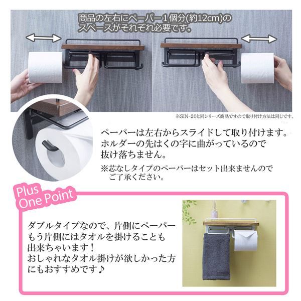 スーパSALE10倍＆4時間限定10％OFF トイレットペーパーホルダー 約幅27.5×奥行9.5×高さ11.5cm 大理石柄 ダブルtype 完成品 トイレ お手洗い 店舗 オフィス【代引NG】