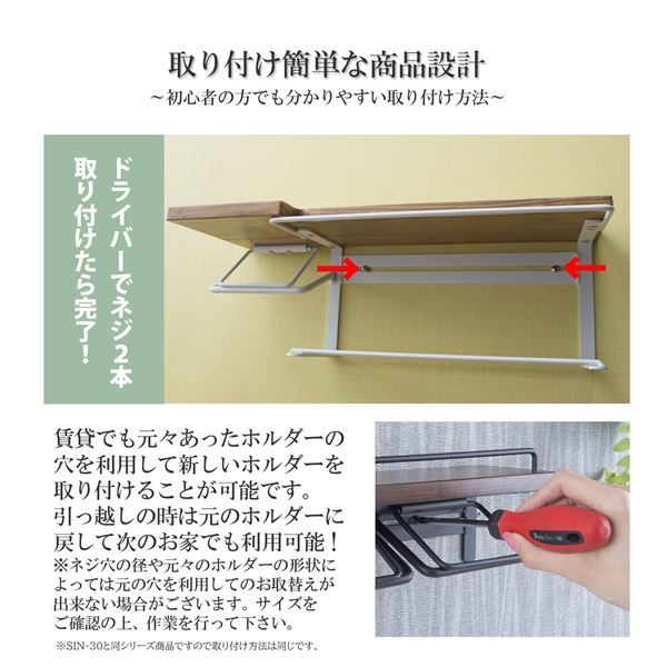 スーパSALE10倍＆4時間限定10％OFF トイレットペーパーホルダー 約幅44×奥行15.5×高さ15cm 大理石柄 ストックtype 完成品 トイレ お手洗い 店舗 オフィス【代引NG】