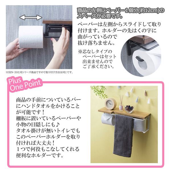 スーパSALE10倍＆4時間限定10％OFF トイレットペーパーホルダー 約幅44×奥行15.5×高さ15cm 大理石柄 ストックtype 完成品 トイレ お手洗い 店舗 オフィス【代引NG】