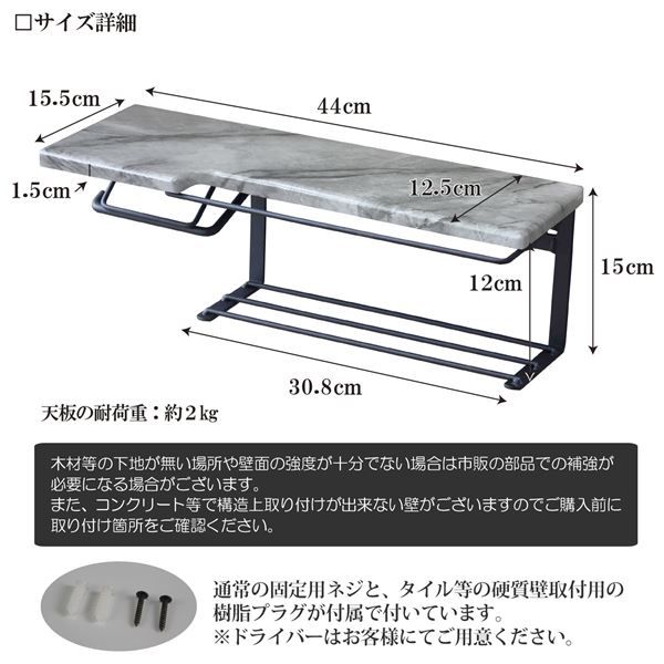 スーパSALE10倍＆4時間限定10％OFF トイレットペーパーホルダー 約幅44×奥行15.5×高さ15cm 大理石柄 ストックtype 完成品 トイレ お手洗い 店舗 オフィス【代引NG】