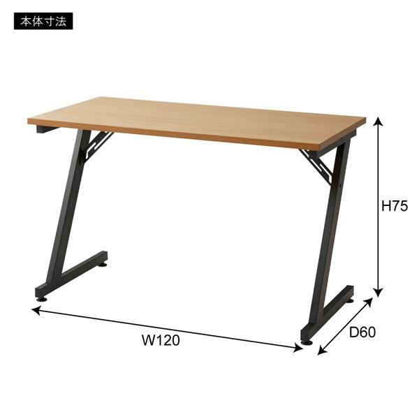 スーパSALE10倍＆4時間限定10％OFF デスク/パソコンデスク ナチュラル Z型脚 アジャスター付 組立品